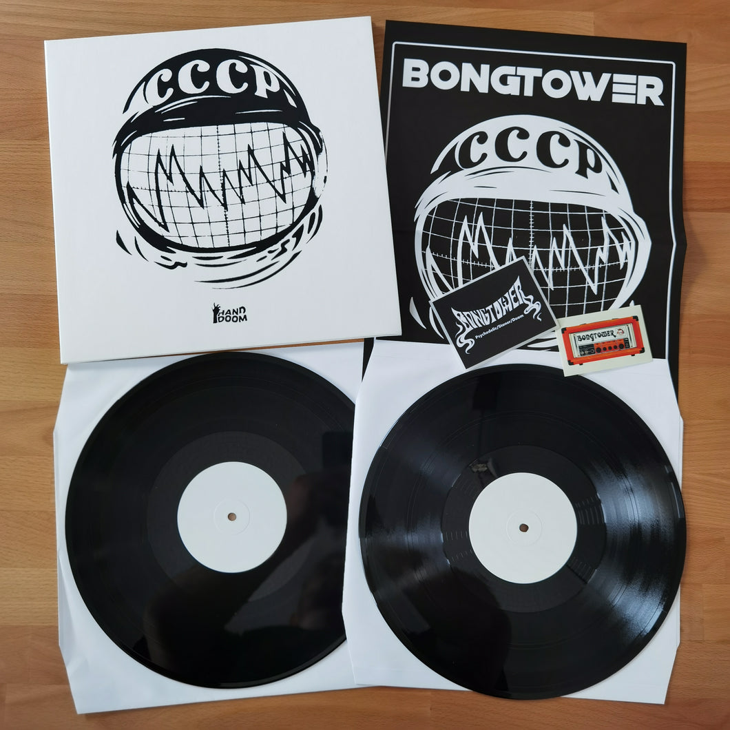 Bongtower 